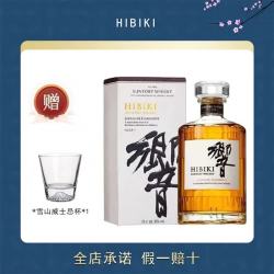 響 威士忌 700ml 单瓶装