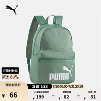 PUMA 079943 通用款运动背包