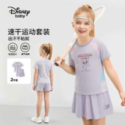 迪士尼（Disney）女童速干运动套装史迪奇印花儿童短袖裙裤两件套 紫色 140