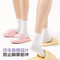 猫人 EVA防滑厚底拖鞋 男女通用 柠檬黄 35/36
