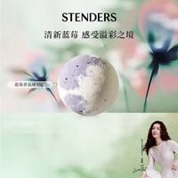 施丹兰 蓝莓香氛精油球40g 泡澡球泡脚球泡浴球浴盐 生日礼物
