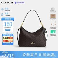 COACH LAUREL流浪包 单肩包 核桃棕色