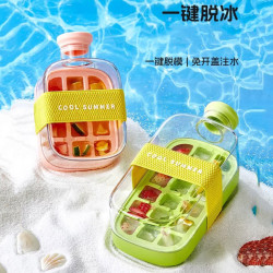 金铂喜 COOL爽冰格创意水壶注水按压冰格家用DIY冰块模具