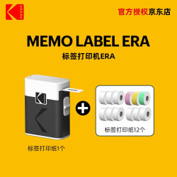 柯达 LabelEra标签打印机 便携家用
