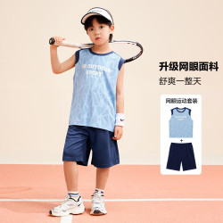 ZOSEE 男童套装夏装2026新款儿童运动速干背心两件套篮球服潮 蓝色 160