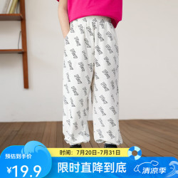 LUSON 童装女童休闲裤夏季新款舒适运动裤儿童裤子休闲百搭 白色 120