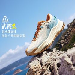 361° 武霞2.0 男款跑步鞋