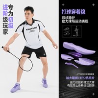KAWASAKI FU02 男女款羽毛球鞋