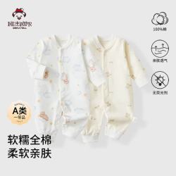 班杰威尔 夏季纯棉无骨宝宝连体衣 四季款2件(星梦熊+米粒熊) （多款可选）
