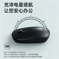 富德 E311 无线长续航鼠标 黑色 标配版 赠鼠标垫