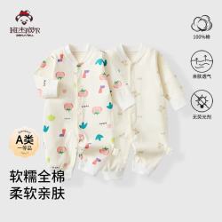 班杰威尔 夏季纯棉无骨宝宝连体衣 四季款2件(棉果果+米粒熊) （多款可选）