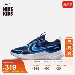 NIKE 宇宙一号大童运动鞋秋季男女童NIKE COSMIC RUNNER IR1518
