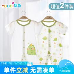 优奇 婴儿衣服宝宝夏季短袖前开连体衣夏天薄款居家爬服哈衣两件装睡衣