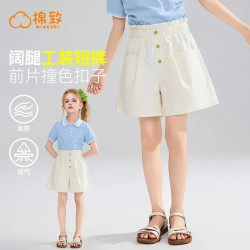 棉致 女童花缘短裤夏季儿童弹力松紧腰亲肤透气休闲五分裤子杏色150