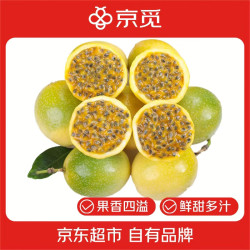 京觅 广西钦蜜9号百香果 净重3斤单果40-60g 新鲜水果生鲜 源头直发