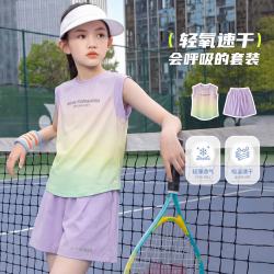 MOONKIDS 女童速干套装儿童2026新款夏装羽毛球大童夏季户外跑步短裤运动服
