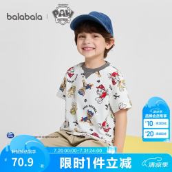 巴拉巴拉 童装儿童短袖t恤男童2026新款夏装衣服半袖 白红色调00316 110