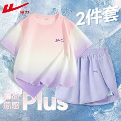 回力 童装女童套装2026新款儿童运动短袖t恤中大童透气短裤夏季速干衣 粉紫/H回力勾紫K-紫/H回力勾紫K 140