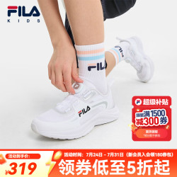 FILA 儿童童鞋跑步鞋夏季男中大童儿童跑鞋 斐乐白-WB