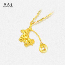 周大生 黄金项链5G足金爆闪碎冰冰  1.17g