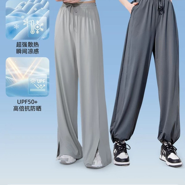 觅橘 冰丝女士防晒裤