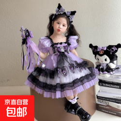 童装库洛米公主裙女童夏季连衣裙洛丽塔儿童裙子小女孩生日蓬蓬裙 单裙子 120