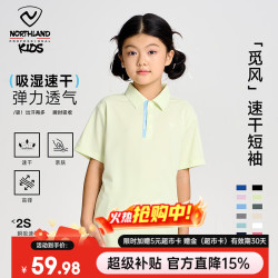 诺诗兰 儿童POLO衫男童短袖速干透气翻领纯色T恤上衣 青柠绿   150