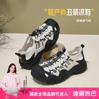 骆驼 女士休闲鞋 骆驼山脉丑萌鞋