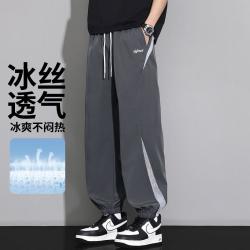 d&x 冰丝透气 青少年男式休闲裤