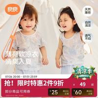 良良 liangliang）夏季薄款内衣套装男童儿童纯棉童装短袖T恤2026新款背
