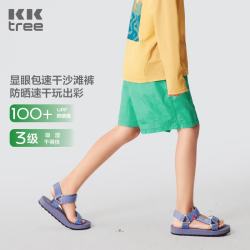 kk树 儿童裤子短裤速干透气沙滩裤夏季男童裤子女童裤子亮色五分裤