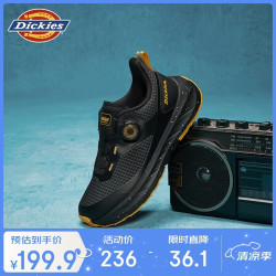 Dickies 童鞋男童跑步鞋春夏新款儿童旋钮扣时尚百搭休闲户外运动鞋