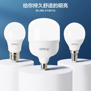 欧普照明 LED灯泡 E27螺口 Ra90高显 9W 暖白光
