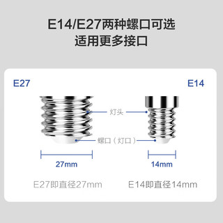 欧普照明 LED灯泡 E27螺口 Ra90高显 9W 暖白光