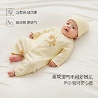 童泰 婴儿衣服新生儿连体衣春秋季纯棉0-6月初生宝宝满月蝴蝶哈衣爬服 黄月亮星