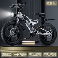 永久 童车镁合金自行车儿童中大童男女孩8-10-12岁