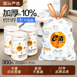 e洁 加厚抽绳垃圾袋 100只（45*50cm） 卡通印花