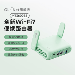 GL.iNet WIFI7 路由器 USB3.0  1台