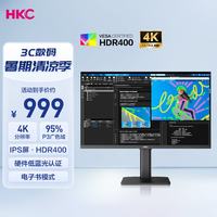 HKC T2752U 4K超清IPS屏 27英寸 HDR400硬件低蓝光 95%P3广色域 10.7亿色 显示器