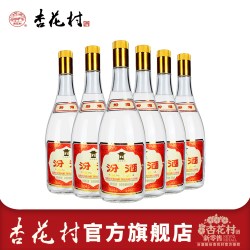 杏花村 汾酒 黄盖玻汾 55度清香型白酒 950ml*6瓶 整箱