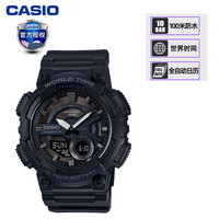 移动端：CASIO 48.3毫米太阳能腕表 AQ-S810W-1A