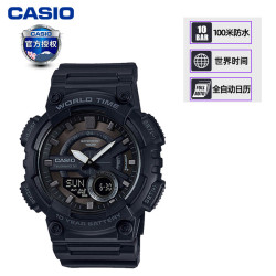 CASIO 太阳能腕表 AQ-S810W-1A 运动手表