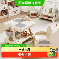 babyviva JM-02 儿童多功能积木桌 深灰色