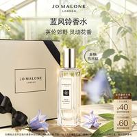 祖·玛珑 清新淡花香系列 蓝风铃女士古龙水 EDC 30ml