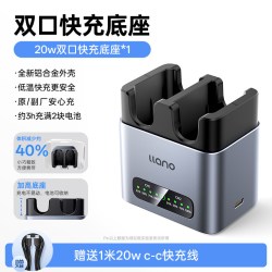 绿巨能 2400mAh 相机电池