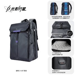 光影行星 扩展版 男士双肩包 真空压缩
