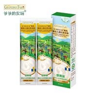 爷爷的农场 GF有机婴幼儿高铁米粉宝宝辅食维C营养米糊原味尝鲜装30g