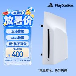 索尼 PS5 轻薄版 光盘驱动器