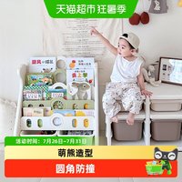 哈比树 北极熊书架 儿童书架 五层 豆蔻绿
