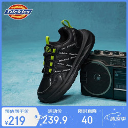 Dickies 儿童运动鞋春夏新款男童潮鞋户外耐磨防滑时尚百搭休闲跑步鞋